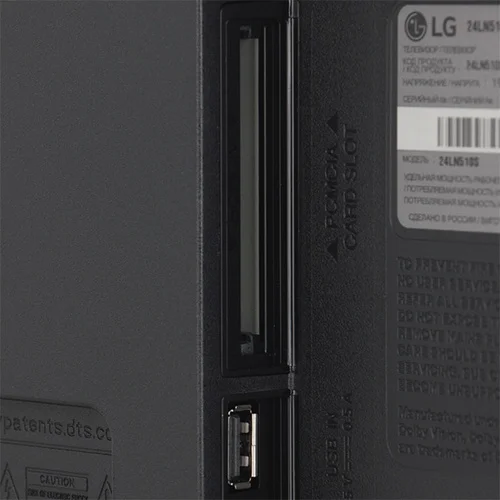 Телевизор LG 24TN520S-PZ Телевизор LG 24TN520S-PZ
